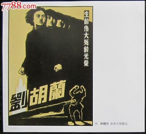 公寓房产证